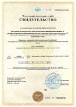 Реквизиты АрендаАвто-кнд 