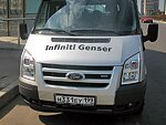 автобус Genser бесплатно отвезет в пункт аренды автомобилей АрендаАвто-кнд на 63 км МКАД
